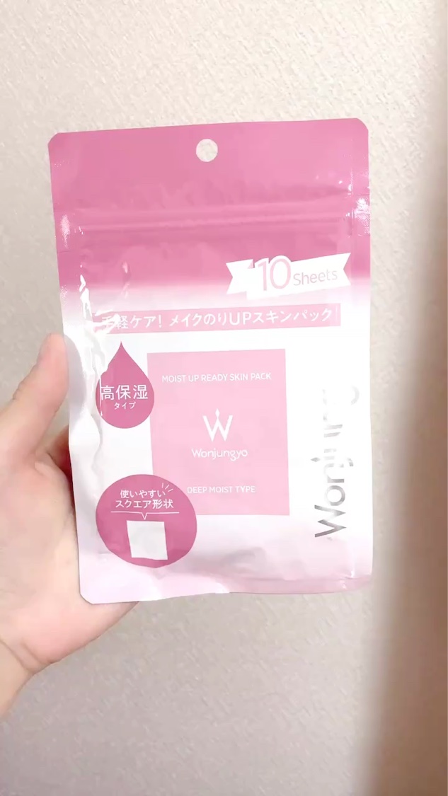 ウォンジョンヨ  モイストアップレディスキンパック DM N/Wonjungyo/シートマスク・パックを使ったクチコミ（1枚目）