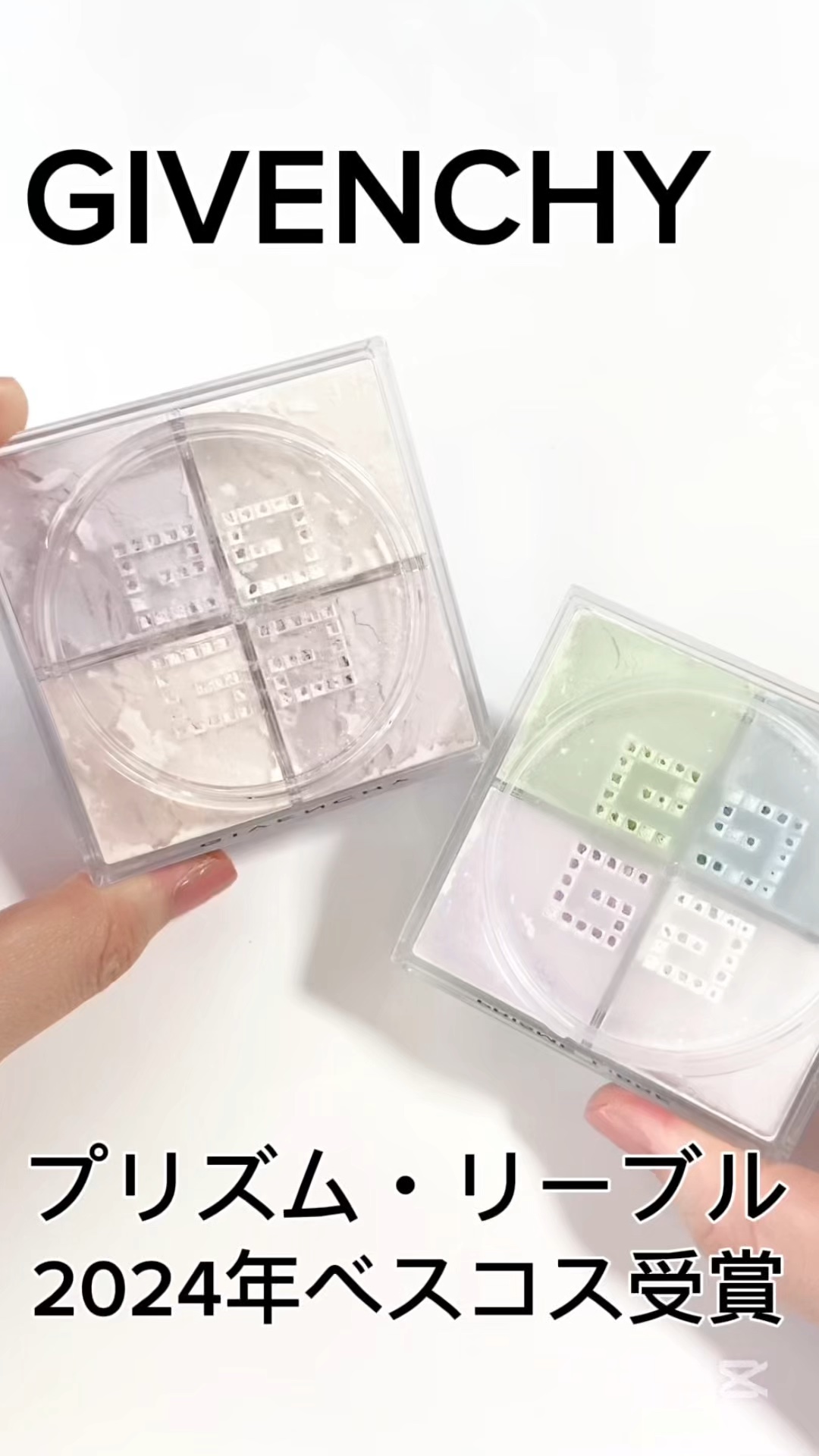 プリズム・リーブル/GIVENCHY/ルースパウダーを使ったクチコミ（1枚目）