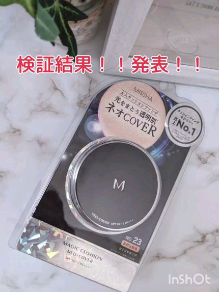 M クッションファンデーション(ネオカバー)/MISSHA/クッションファンデーションの人気ショート動画