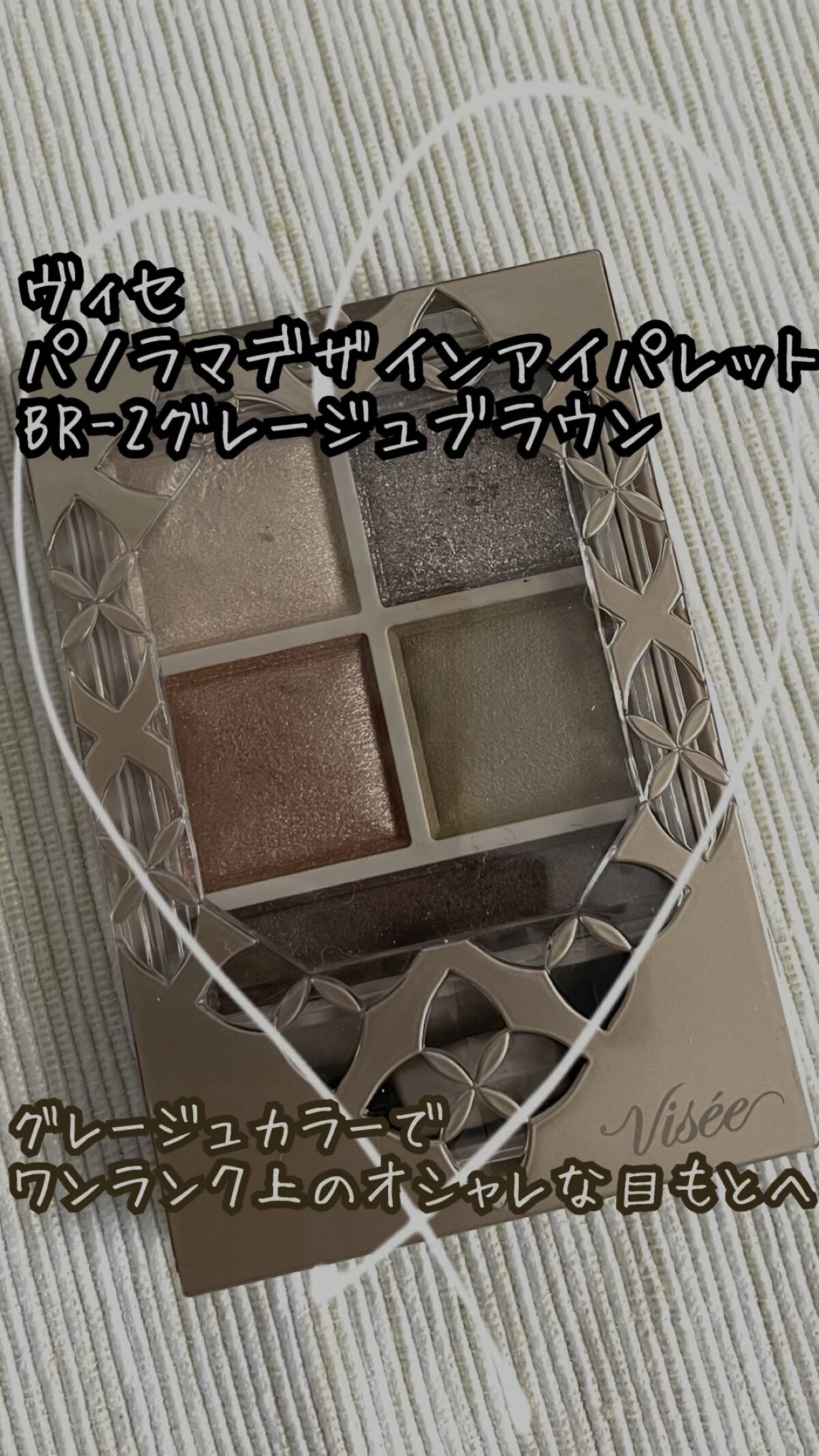 パノラマデザイン アイパレット/Visée/アイシャドウパレットの人気ショート動画