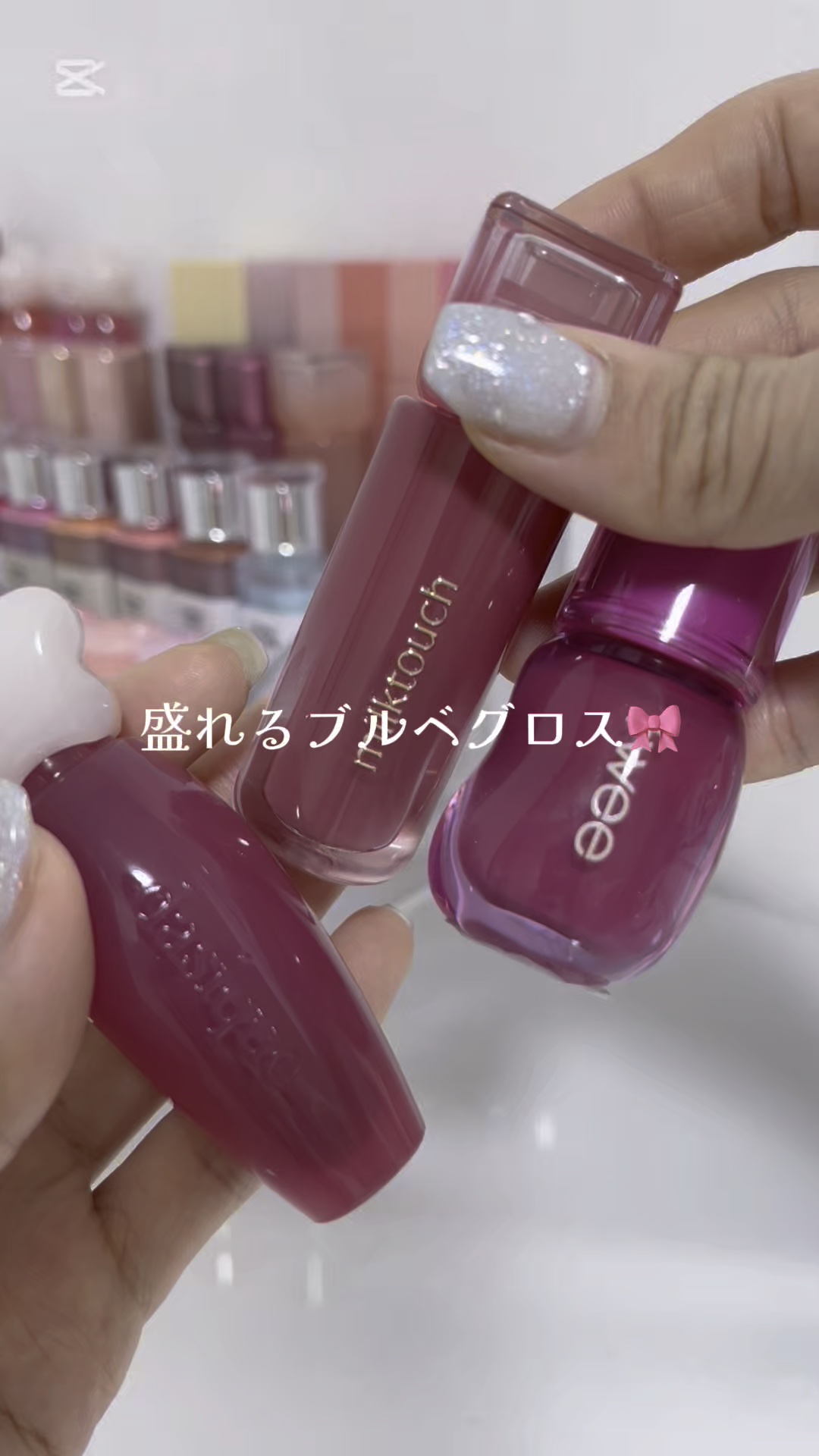 フィー 3Dボリューミンググロス/fwee/リップグロスを使ったクチコミ（1枚目）