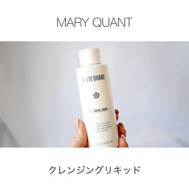 クレンジング リキッド/MARY QUANT/クレンジングウォーターを使ったクチコミ（1枚目）