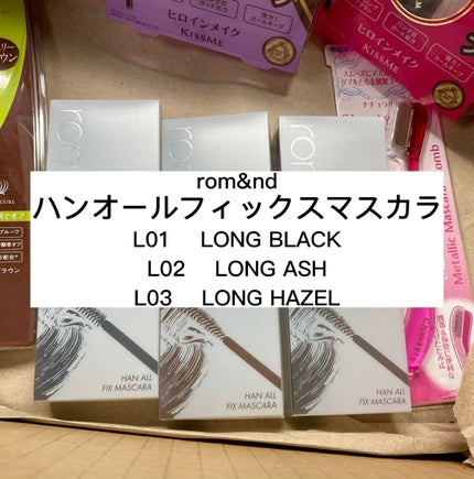 ハンオールフィックスマスカラ/rom&nd/マスカラの人気ショート動画