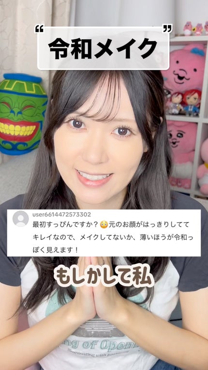 スーパーマットリップ&チークマッド/INTO U/口紅の人気ショート動画