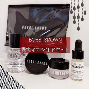 トライアルスキンケアキット/BOBBI BROWN/トライアルキットを使ったクチコミ（2枚目）