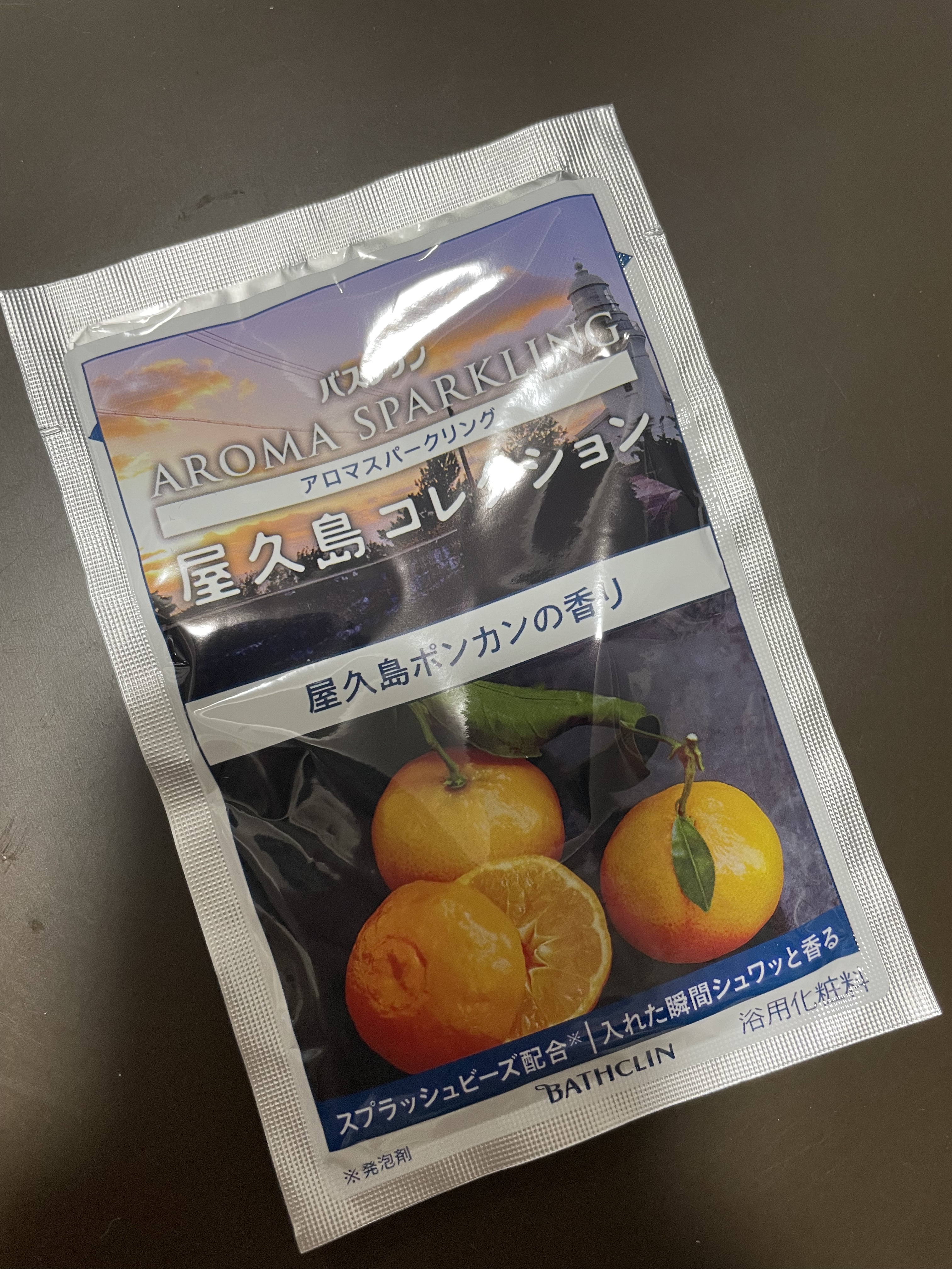 アロマスパークリング　屋久島コレクション/バスクリン/炭酸系入浴剤を使ったクチコミ（1枚目）