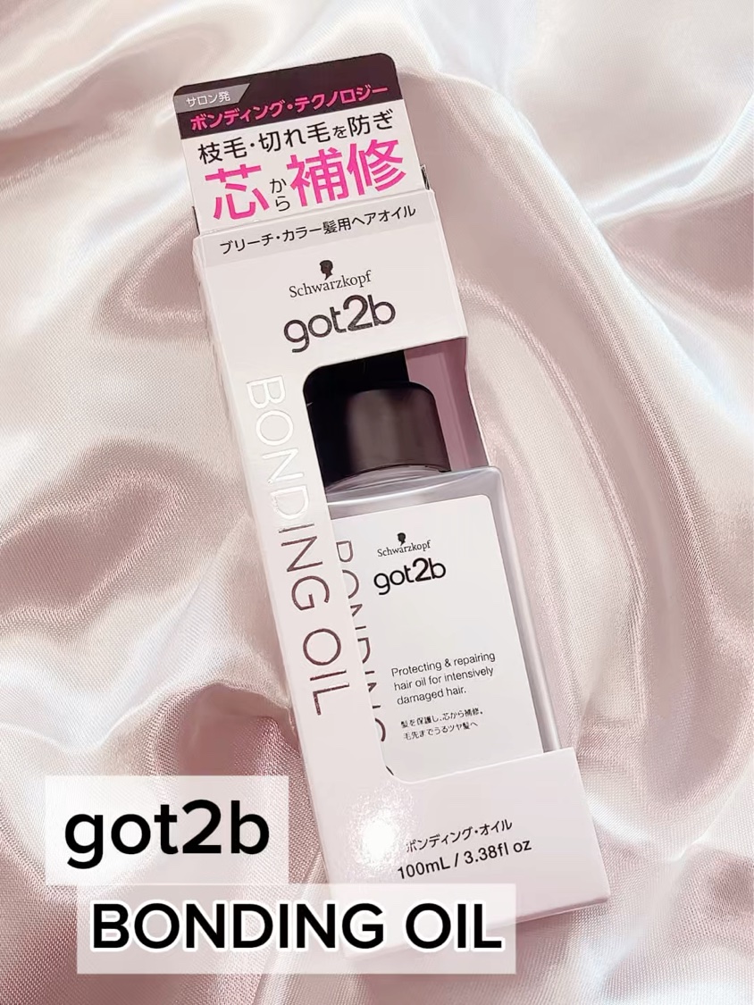got2b
BONDING OIL

＼サロン級の集中補修／
サロンで話題のボンディング・テクノロジー搭載❢❢
ボンディング成分*【* 毛髪保護・補修成分(塩化Mg)】が髪の内側に入り込み、イオン結合を構成するからブリーチやカラーでダメージ