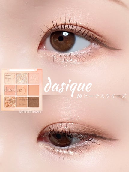 シャドウパレット/dasique/アイシャドウパレットの人気ショート動画