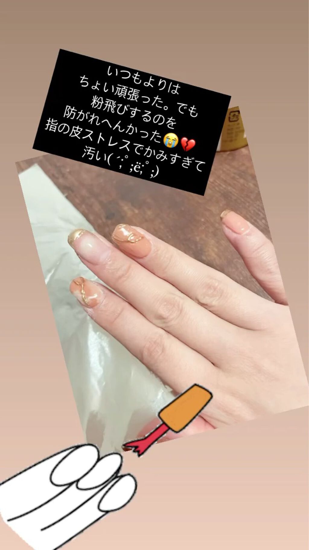 グレースジェルベース/グレースジェル/ジェルネイルを使ったクチコミ（1枚目）