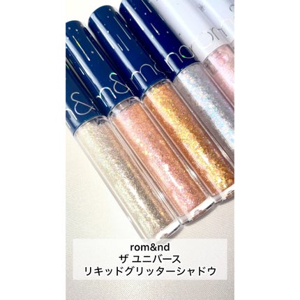 リキッド グリッター シャドウ/rom&nd/グリッターの人気ショート動画