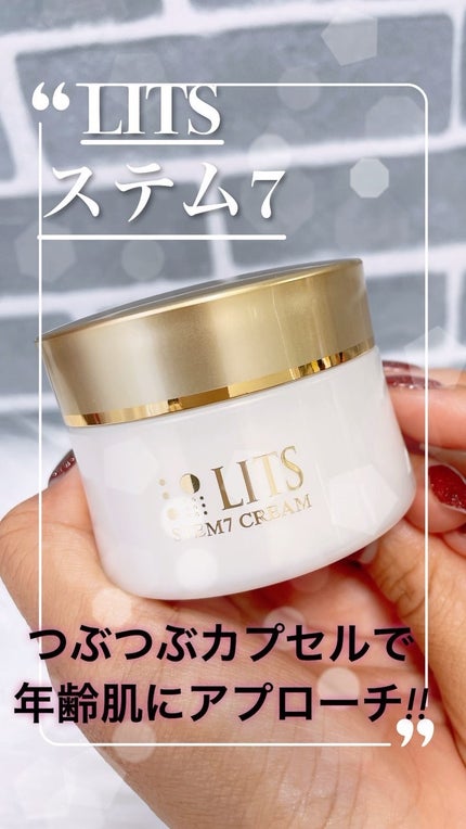 リバイバル ステム7/リッツ/フェイスクリームの人気ショート動画