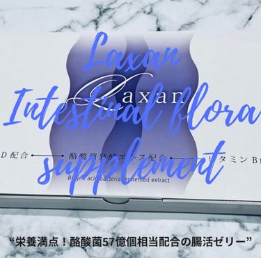 Laxan/Laxan/健康サプリメントの人気ショート動画