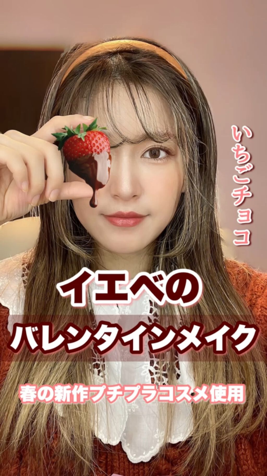 エテュセ リップエディション(ティントルージュ) R レアマットタイプ/ettusais/リップティントの人気ショート動画