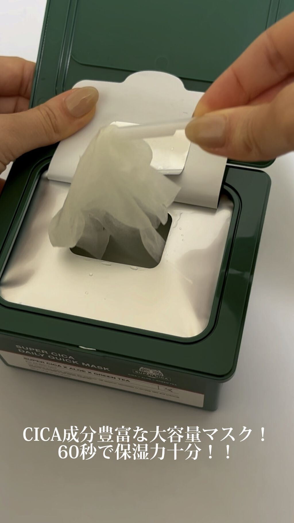 を使ったクチコミ（1枚目）