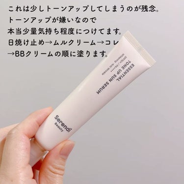 SERENDI BEAUTY ESSENTIAL SILK BB CREAMのクチコミ「💜 Serendi Beauty 💜〈セレンディビューティー〉
〜ESSENTIAL TONE.....」（3枚目）