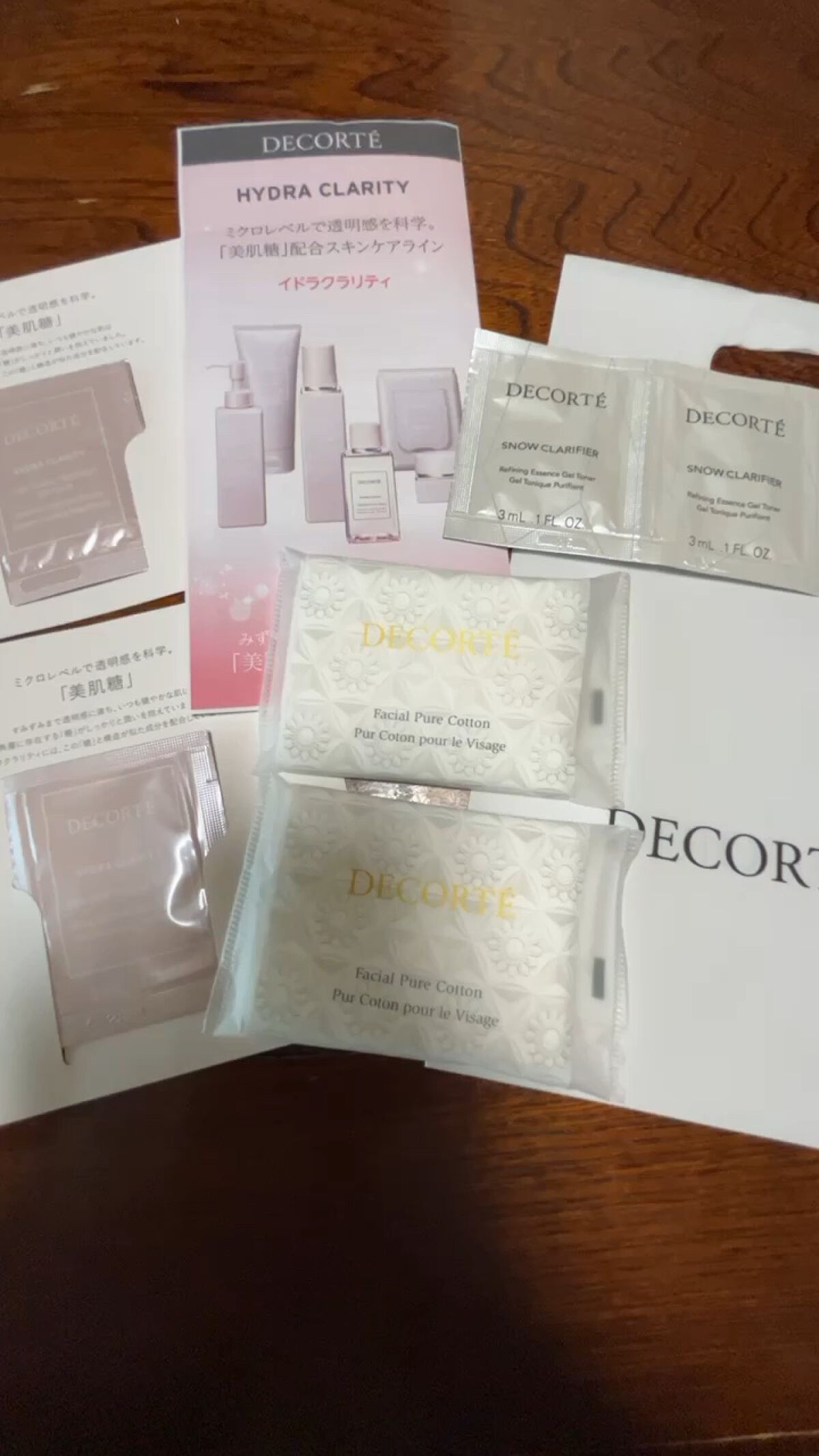 イドラクラリティ　コンディショニング トリートメント ソフナー/DECORTÉ/乳液の人気ショート動画