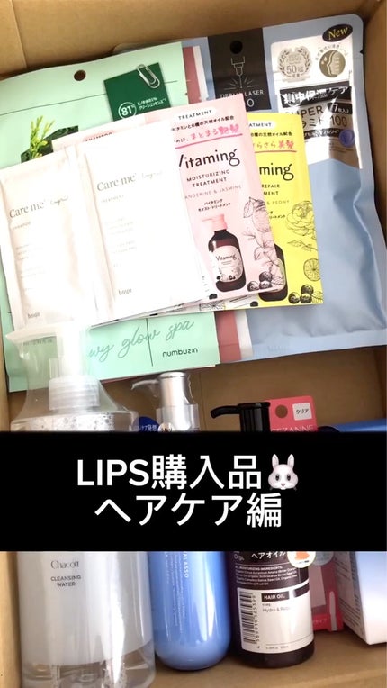 ケアミー シャンプー/トリートメント/Care me/市販シャンプーの人気ショート動画