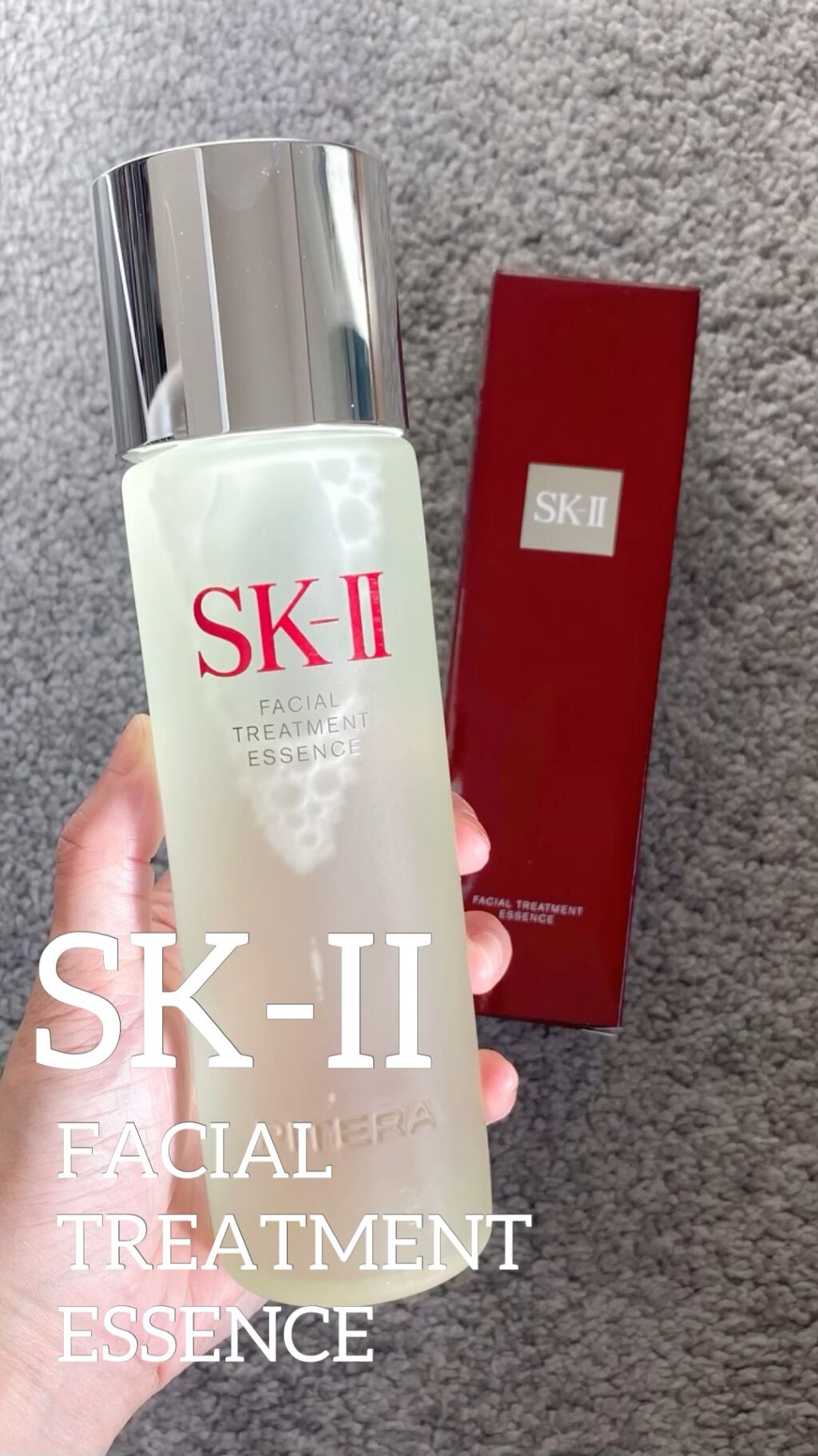 フェイシャル トリートメント エッセンス/SK-II/化粧水を使ったクチコミ（1枚目）