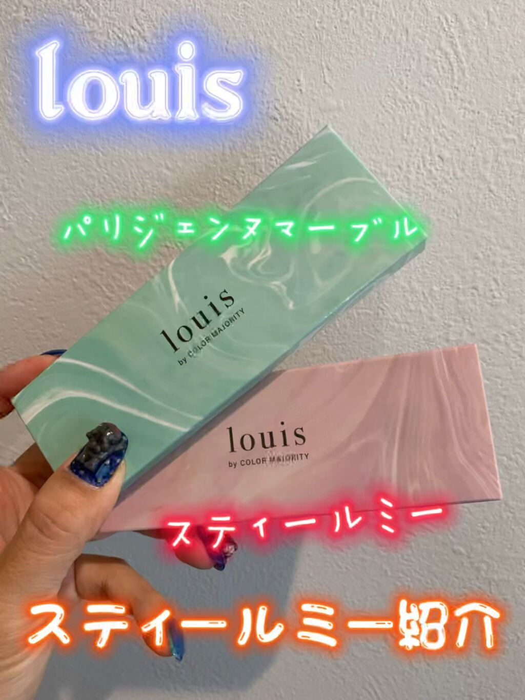 ルイ バイ カラーマジョリティー /louis by COLOR MAJORITY/カラーコンタクトレンズの人気ショート動画