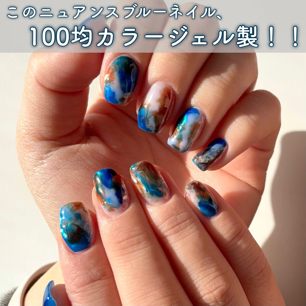 グレースジェルベース/グレースジェル/ジェルネイルを使ったクチコミ（1枚目）