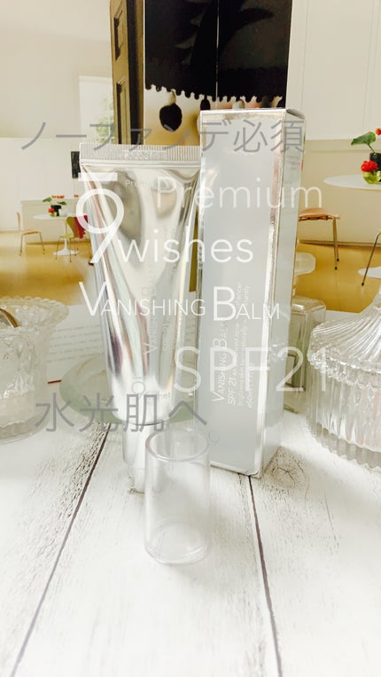 バニシングバーム プレミアム トーンアップ SPF21/9Wishes/化粧下地の人気ショート動画