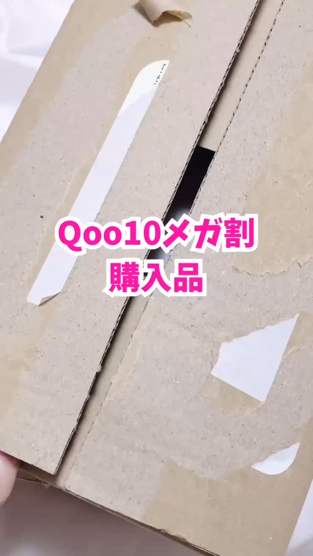 TXトーニングデイリーマスク/VT/その他スキンケアの動画クチコミ4つ目