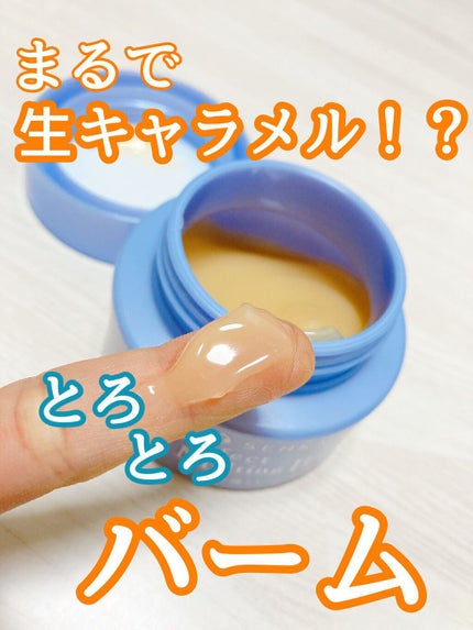 パーフェクトメルティングバーム/SENKA(専科)/クレンジングバームの人気ショート動画