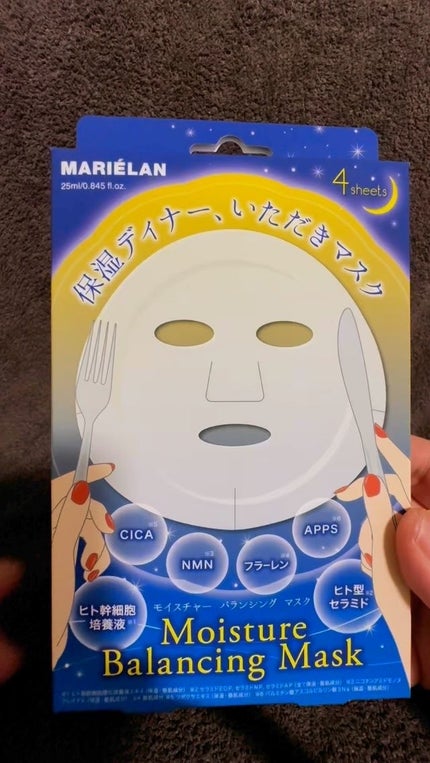 Moisture Balancing Mask/MARIÉLAN/シートマスク・パックの人気ショート動画