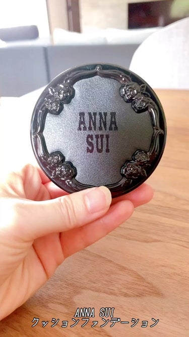 クッション ファンデーション/ANNA SUI/クッションファンデーションを使ったクチコミ（1枚目）