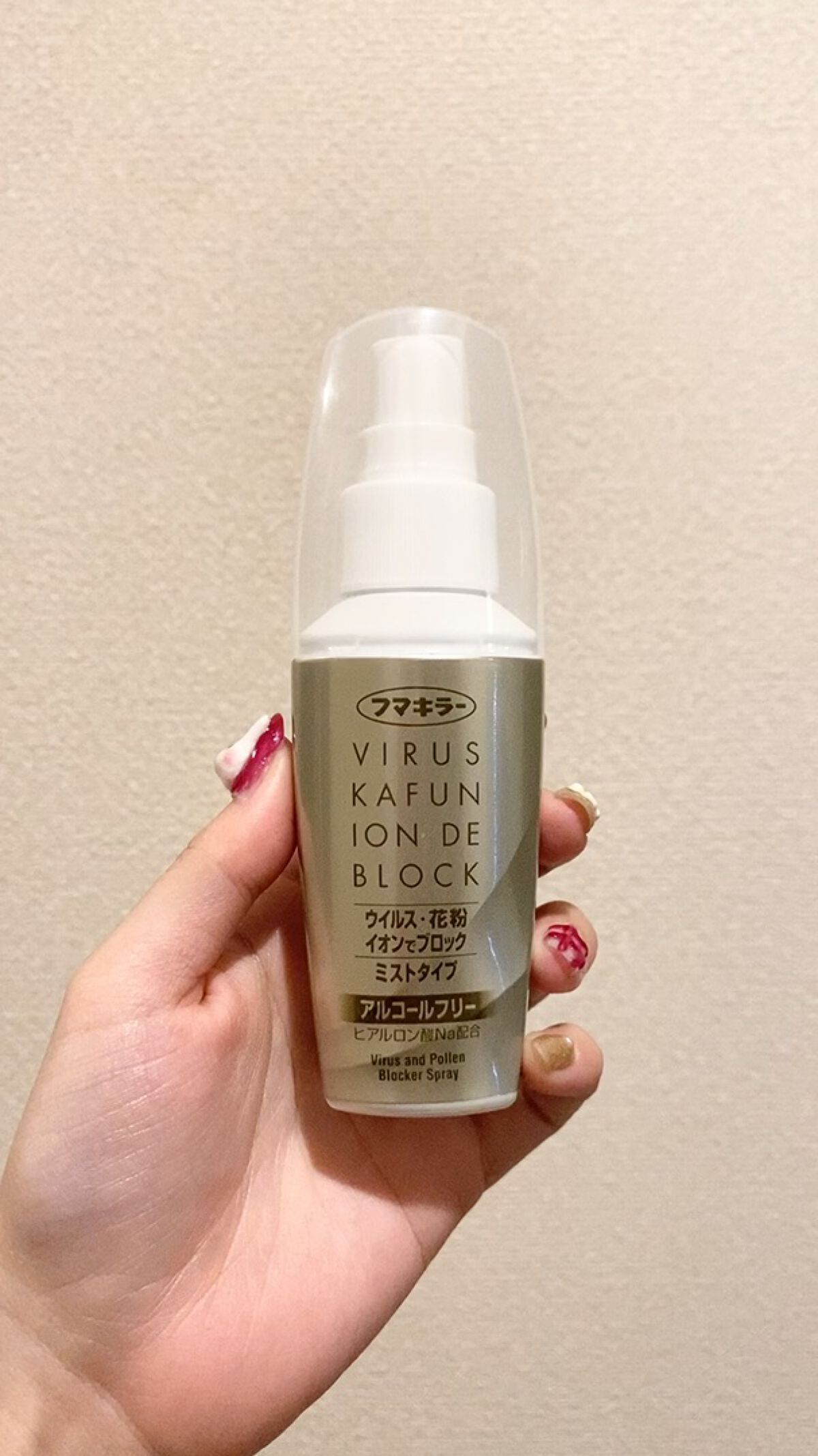 花粉 イオンでブロック/アレルシャット/その他を使ったクチコミ（1枚目）