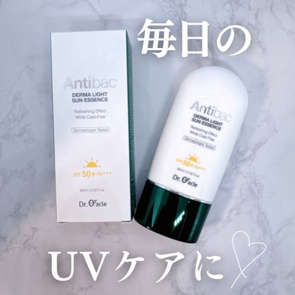 アンティバック ダーマライトサンエッセンス SPF50+ PA+++/Dr.Oracle/日焼け止めローションの人気ショート動画