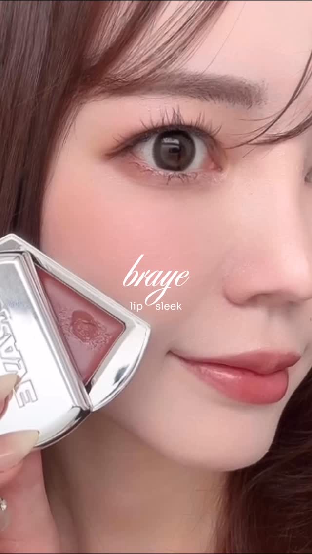 BRAYE LIPSLEEK/BRAYE/口紅を使ったクチコミ（1枚目）