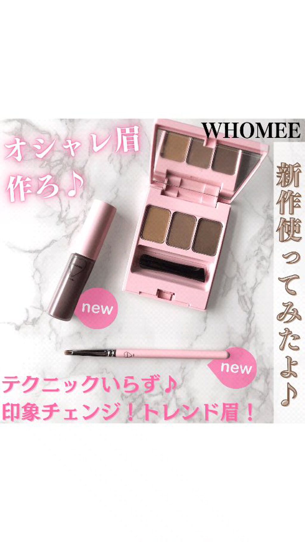 アイブロウブラシ ポイント 熊野筆/WHOMEE/メイクブラシを使ったクチコミ（1枚目）