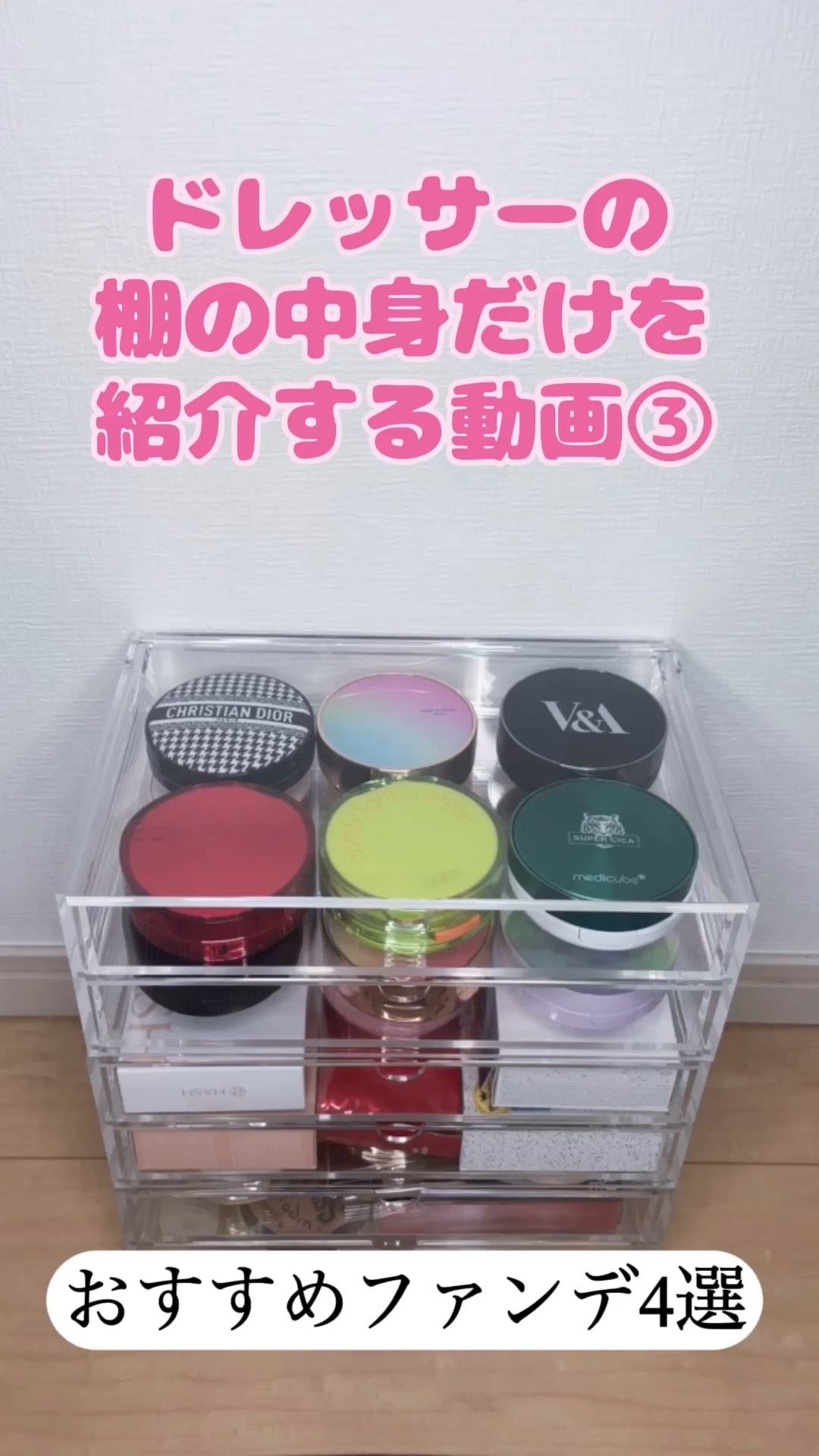 【旧】ディオールスキン フォーエヴァー クッション/Dior/クッションファンデーションの動画クチコミ4つ目