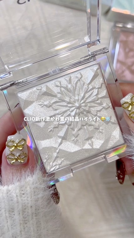 クリオ プリズム ハイライター/CLIO/パウダーハイライトの人気ショート動画