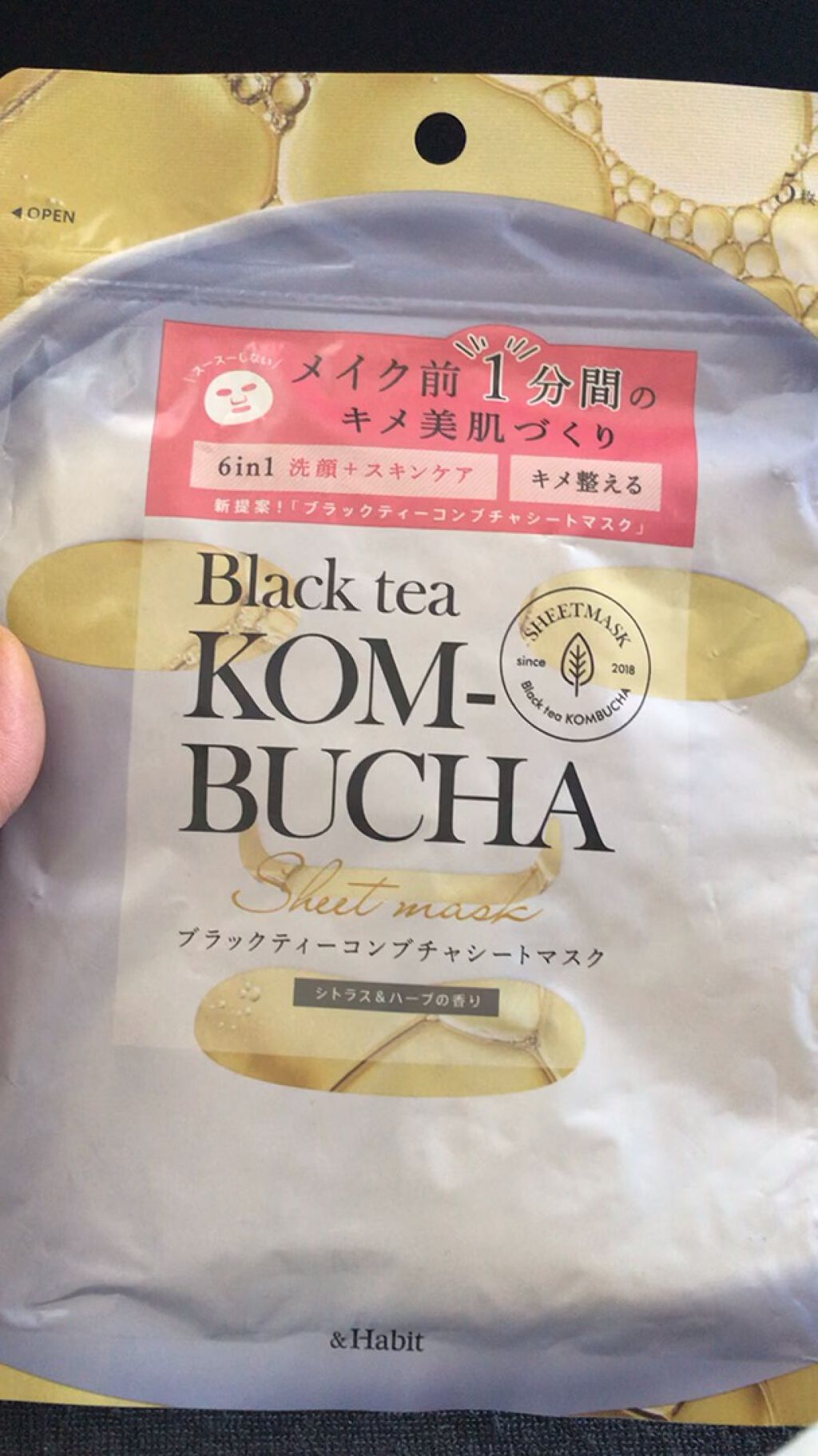 ブラックティーコンブチャシートマスク/&Habit/シートマスク・パックを使ったクチコミ（1枚目）