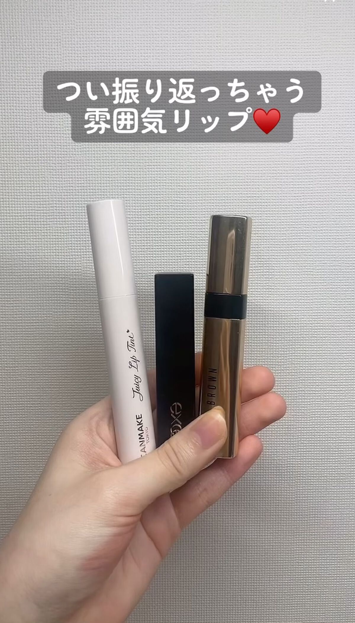 リュクス シャイン インテンス リップスティック/BOBBI BROWN/口紅の人気ショート動画