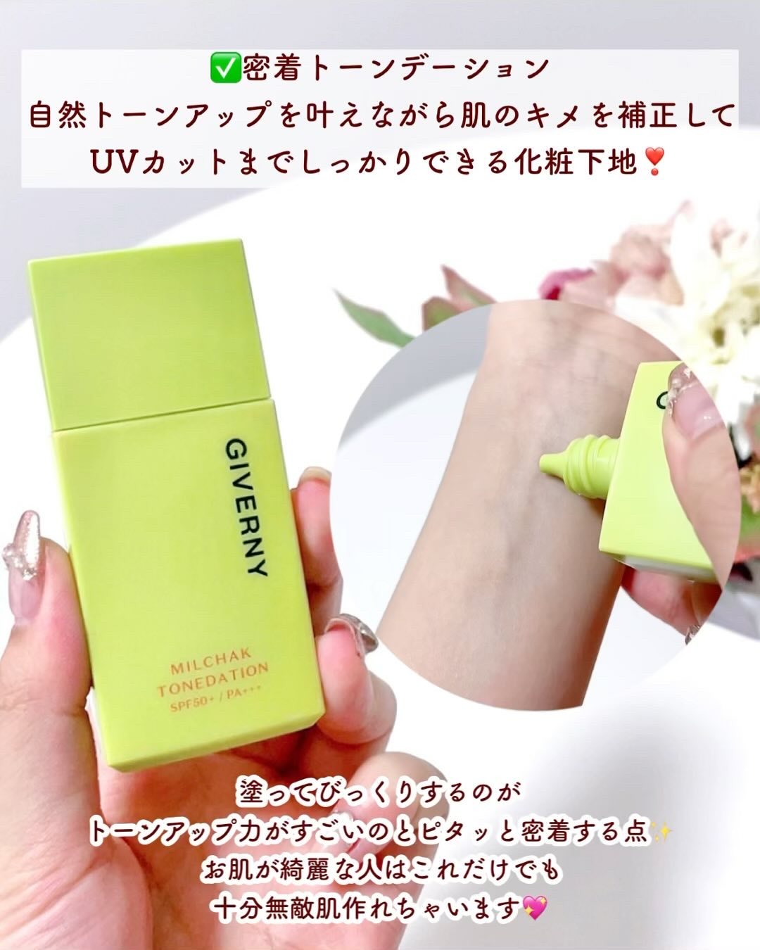 密着カバーファンデーション/GIVERNY/リキッドファンデーションを使ったクチコミ（3枚目）