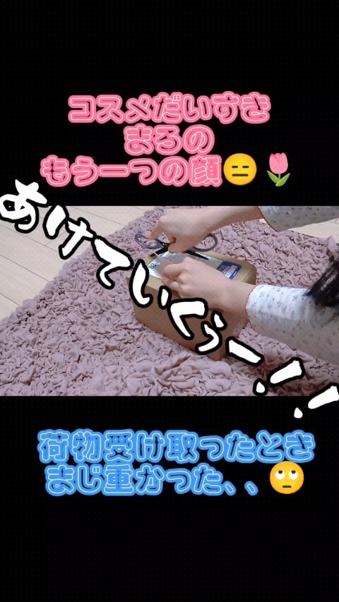 薬用ジェルクリーム/うるおい日本酒コスメ/オールインワン化粧品の人気ショート動画