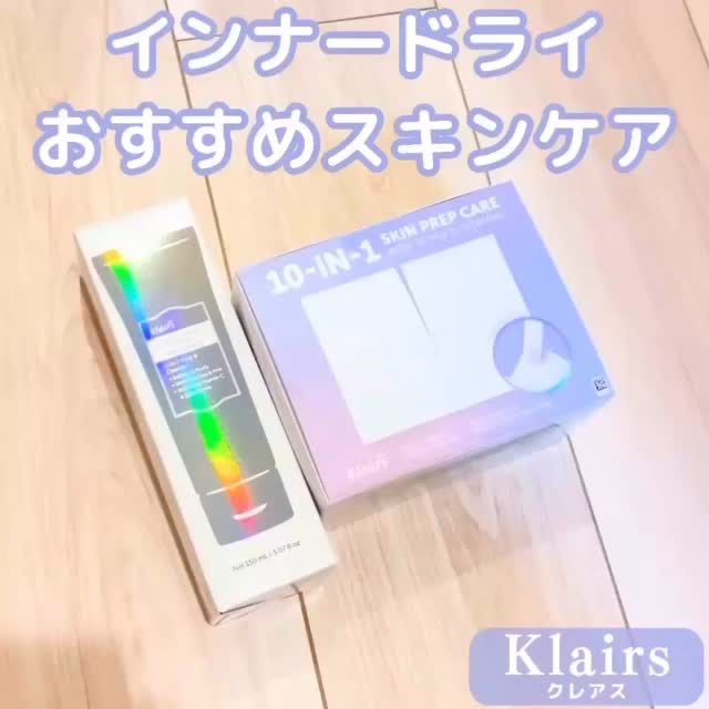 ヒアルビタグルパッククレンザー/Klairs/洗顔フォームの人気ショート動画