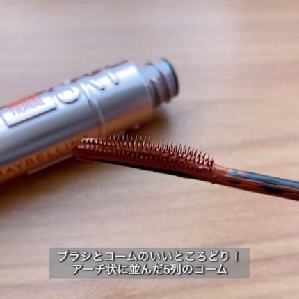 スカイハイ/MAYBELLINE NEW YORK/マスカラを使ったクチコミ(4枚目)