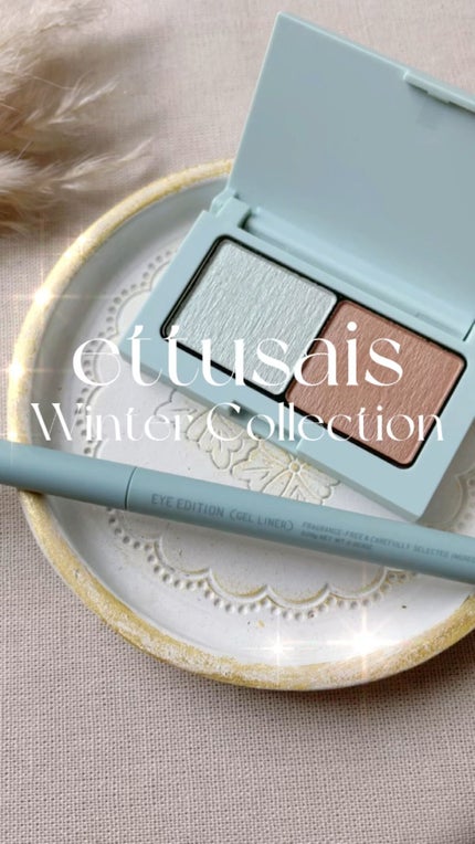 エテュセ アイエディション(カラーパレット)/ettusais/アイシャドウパレットを使ったクチコミ(1枚目)