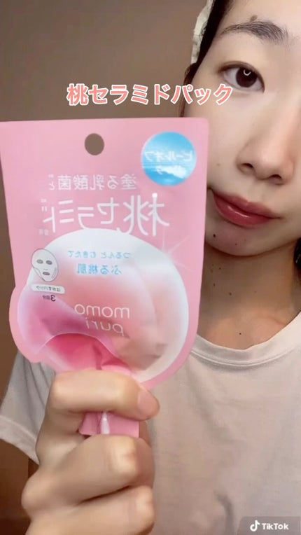 ももぷり フレッシュピールオフパック/ももぷり/ピーリングの人気ショート動画