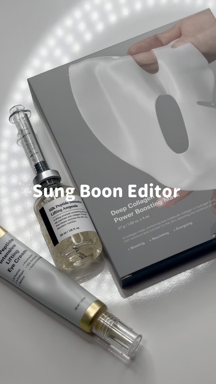 シルクペプチドインテンシブリフティングアイクリーム/SUNGBOON EDITOR（成分エディター）/アイケア・アイクリームの動画クチコミ4つ目