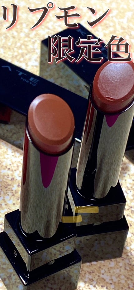 ケイト リップモンスター/KATE/口紅の人気ショート動画