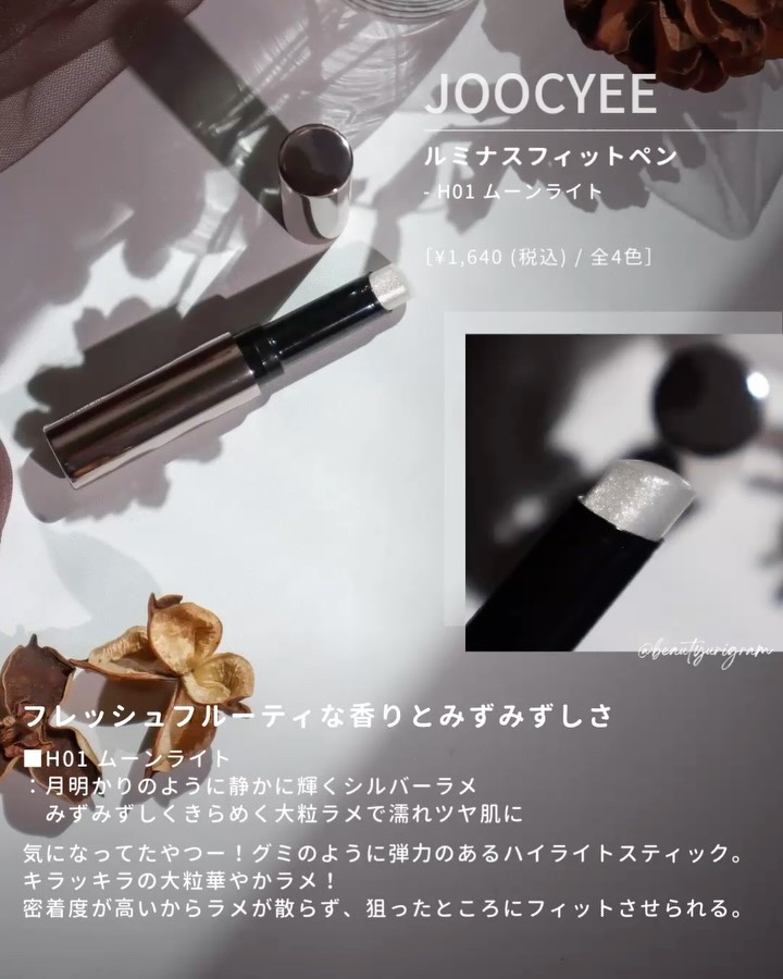 マイ コンフィデンス スキン　モイスチャライジング プライマー スノウベール/vim BEAUTY/化粧下地の動画クチコミ3つ目