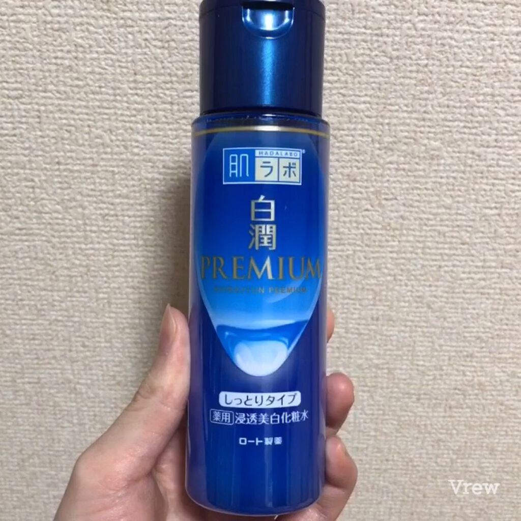 白潤プレミアム 薬用浸透美白化粧水(しっとりタイプ)/肌ラボ/化粧水の人気ショート動画