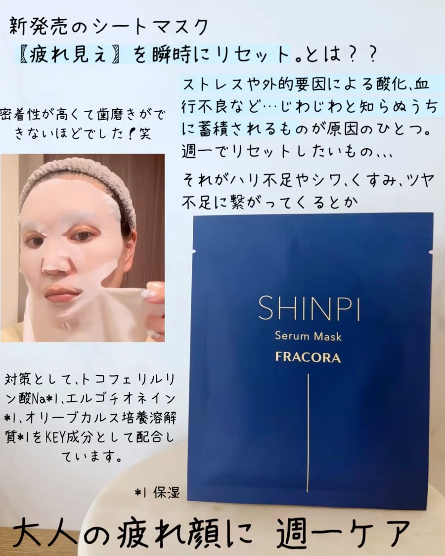 ゴールデン VC原液/fracora/美容液を使ったクチコミ（3枚目）