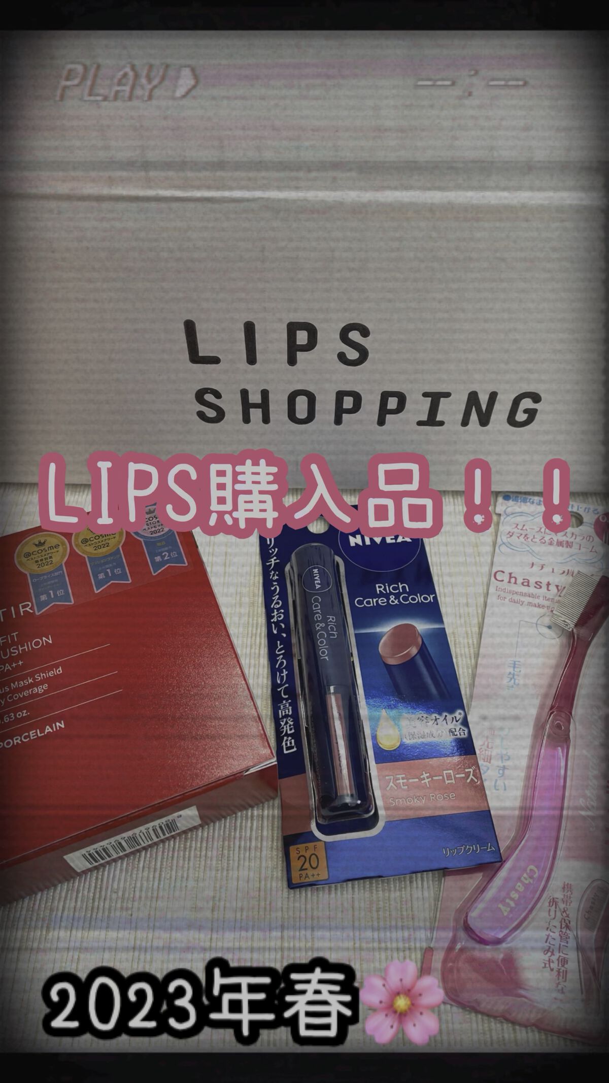 マスカラコーム メタルN（ナチュラル）/チャスティ/その他化粧小物の人気ショート動画