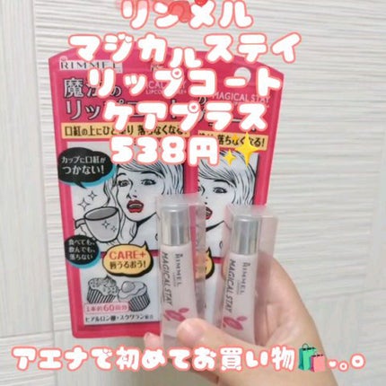 ホリカホリカ ラッシュコレクティングマスカラ/HOLIKA HOLIKA/マスカラの人気ショート動画